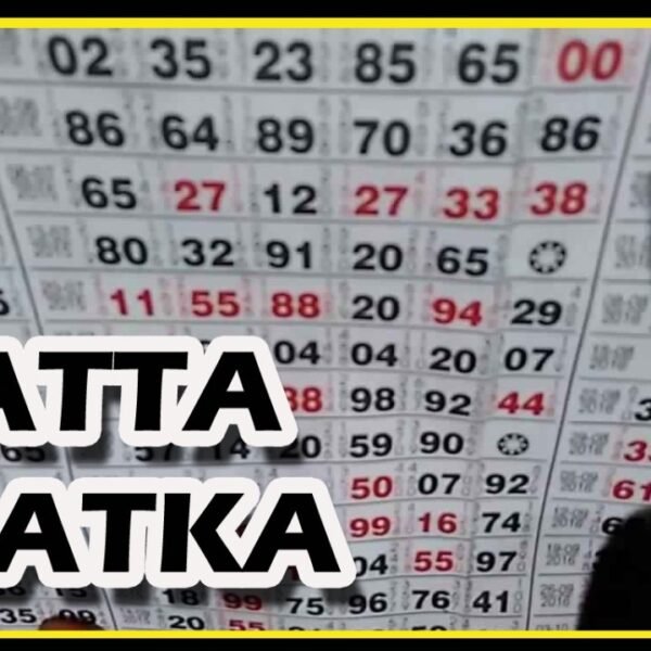 milan satta matta matka