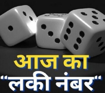 Kalyan Matka Result Today