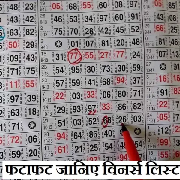 KALYAN CHART